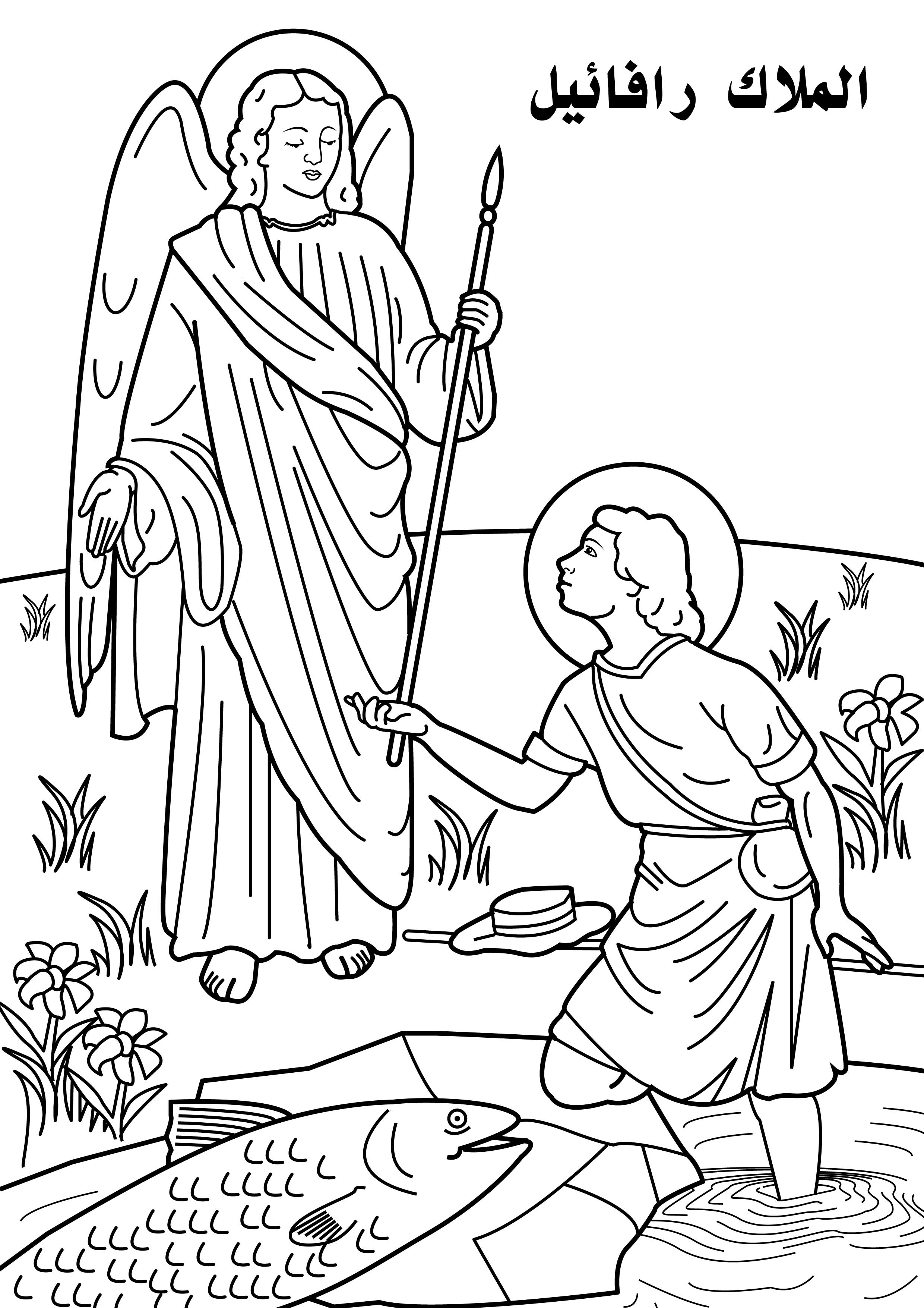 saint isidore coloring pages - photo #6